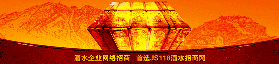 青岛赫尔曼酒业有限公司